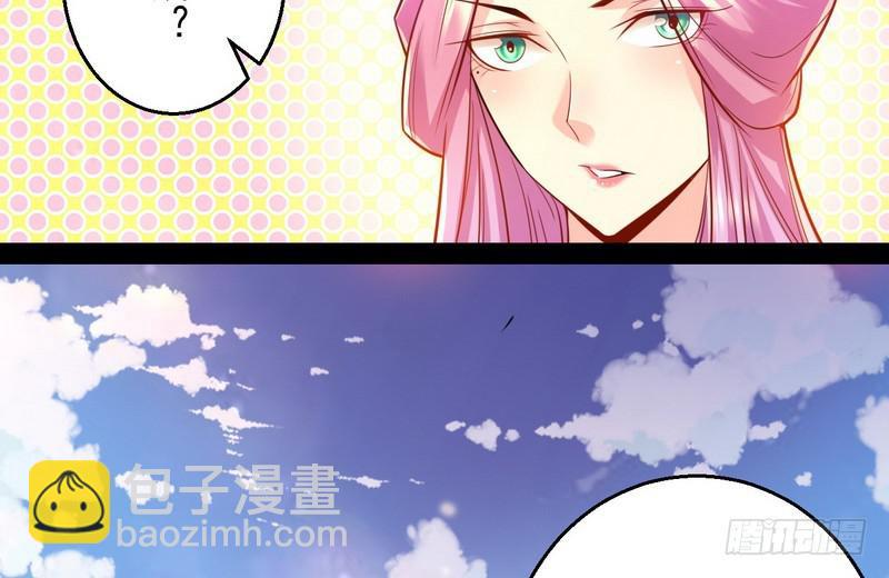 🍘我为邪帝 天下无双唯谢郎 第50页