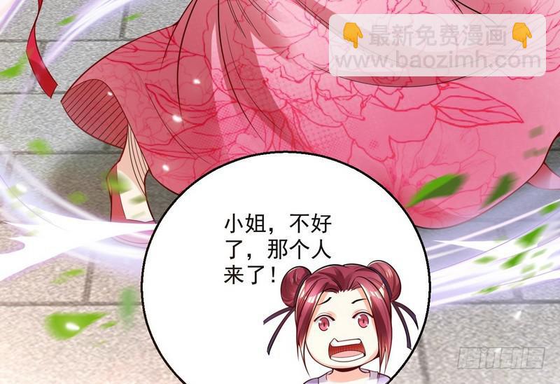 🍘我为邪帝 天下无双唯谢郎 第7页