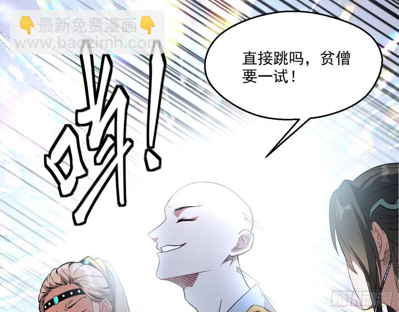 🍘我为邪帝 渣女谢道韫 第10页