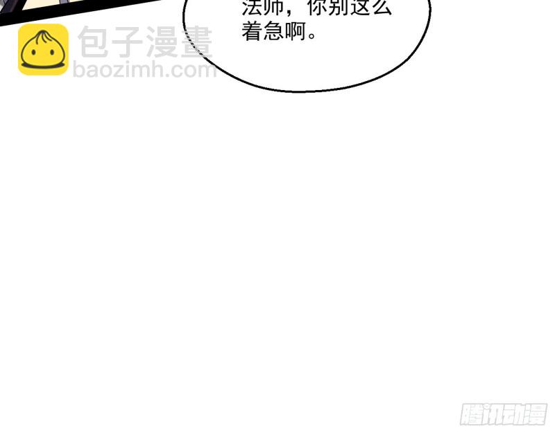 🍘我为邪帝 渣女谢道韫 第12页