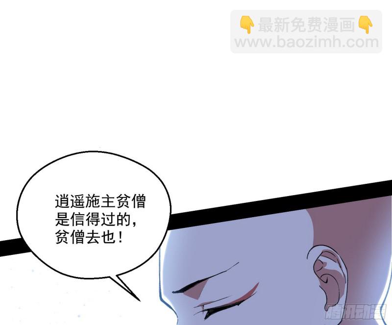 🍘我为邪帝 渣女谢道韫 第13页