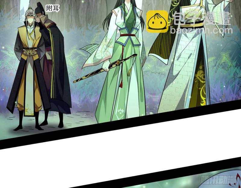 🍘我为邪帝 渣女谢道韫 第29页