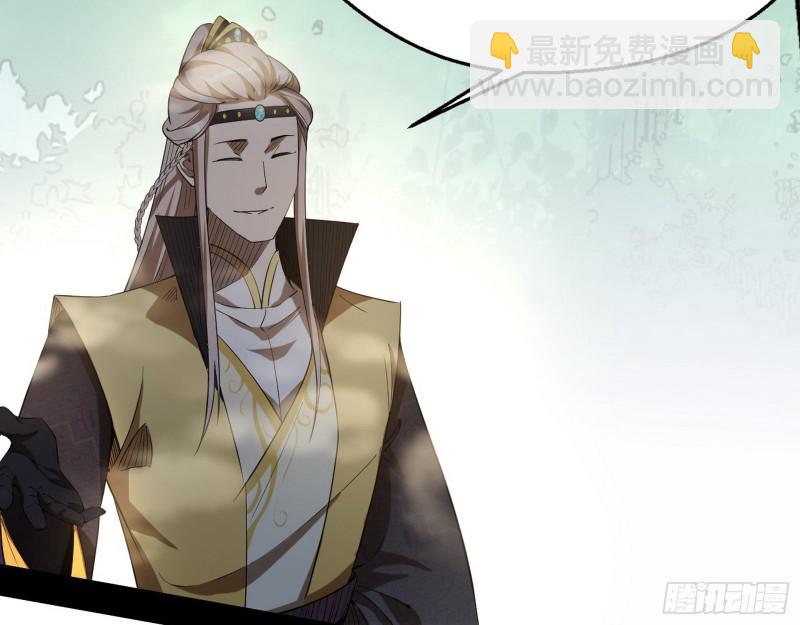 🍘我为邪帝 渣女谢道韫 第35页