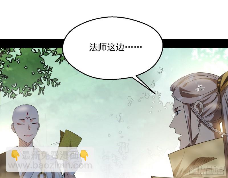 🍘我为邪帝 渣女谢道韫 第39页