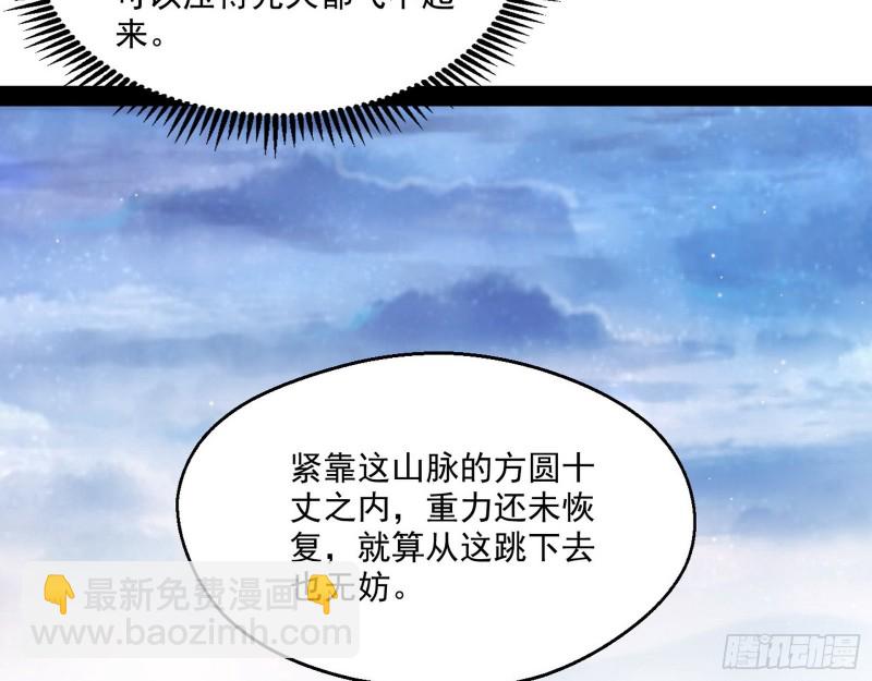 🍘我为邪帝 渣女谢道韫 第5页