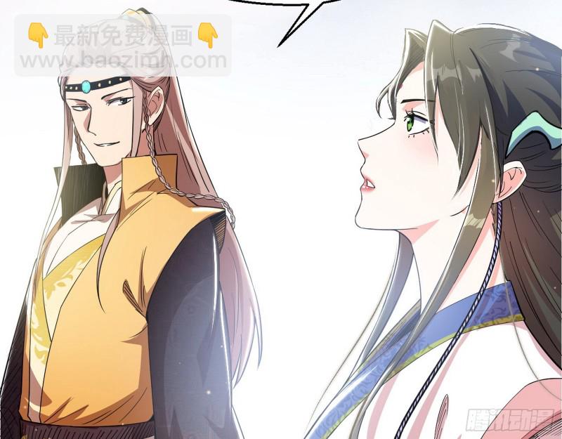 🍘我为邪帝 渣女谢道韫 第6页