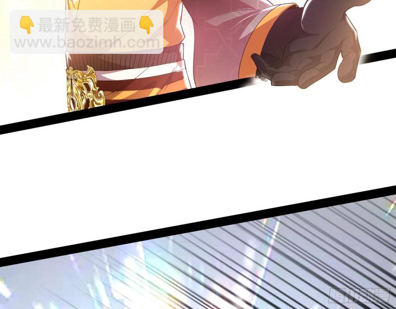 🍘我为邪帝 渣女谢道韫 第9页