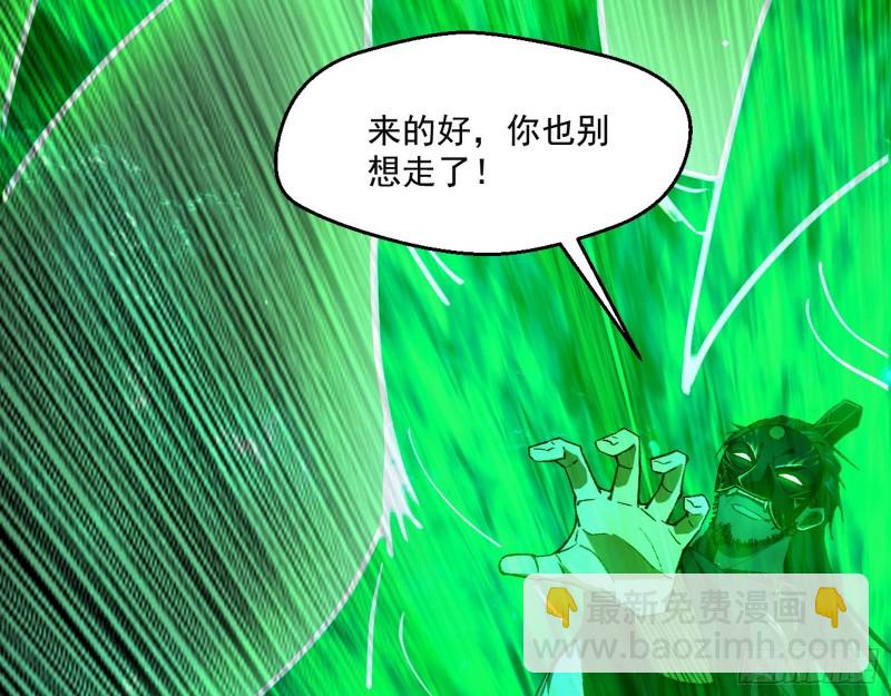 🍘我为邪帝 好戏开幕 第10页