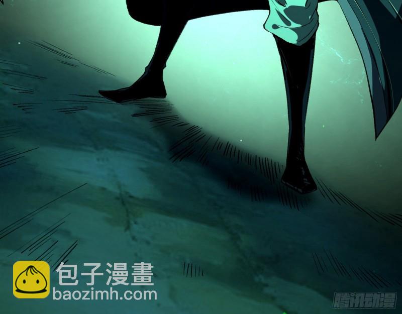 🍘我为邪帝 好戏开幕 第12页