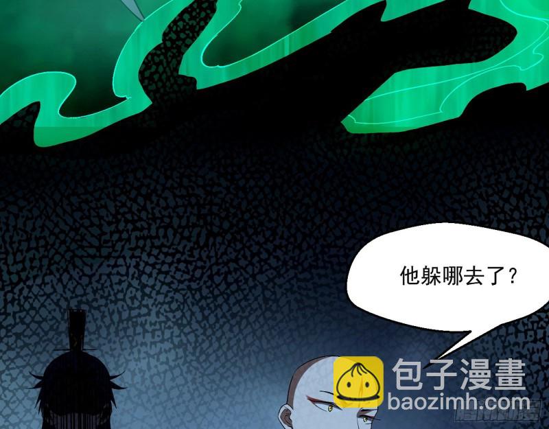 🍘我为邪帝 好戏开幕 第30页