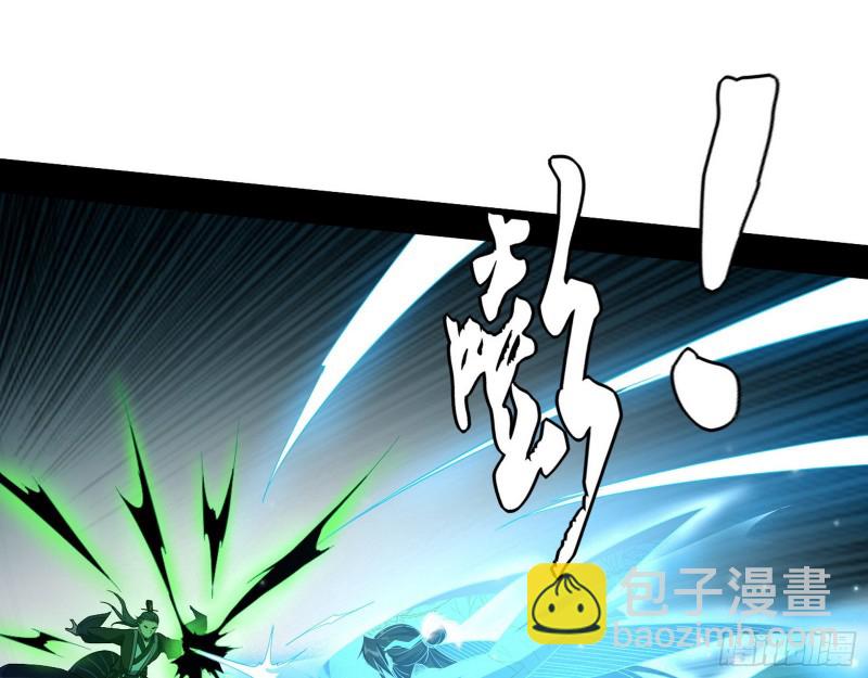 🍘我为邪帝 好戏开幕 第43页