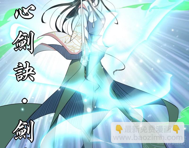 🍘我为邪帝 好戏开幕 第48页