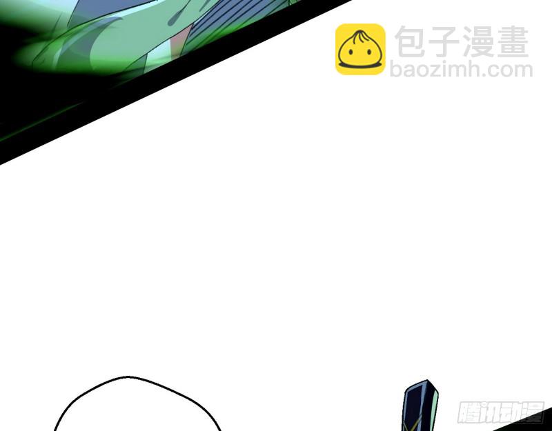 🍘我为邪帝 好戏开幕 第7页