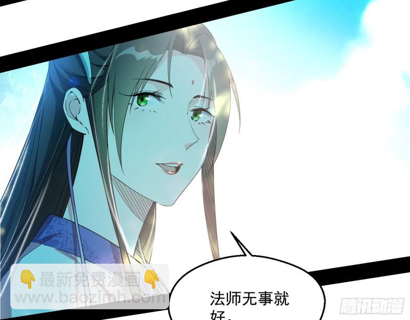 🍘我为邪帝 不开窍的谢道韫 第40页
