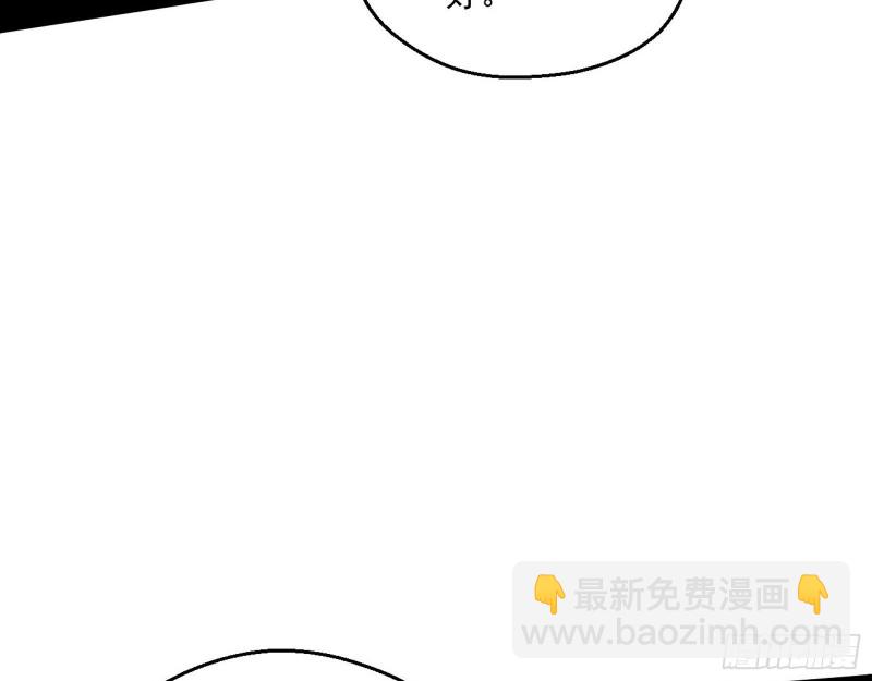 🍘我为邪帝 不开窍的谢道韫 第41页