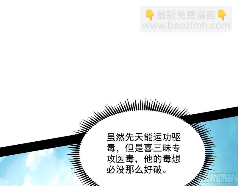 🍘我为邪帝 不开窍的谢道韫 第44页