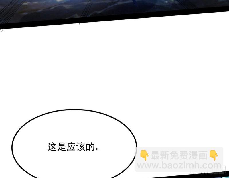 🍘我为邪帝 彻底撕脸 第11页