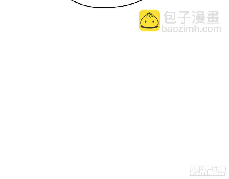 🍘我为邪帝 柳暗花明 第12页
