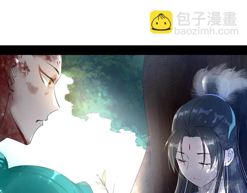 🍘我为邪帝 柳暗花明 第36页