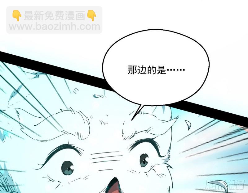 🍘我为邪帝 柳暗花明 第5页