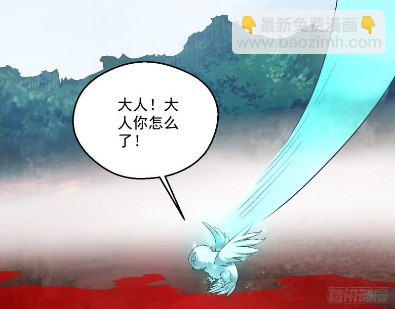 🍘我为邪帝 柳暗花明 第8页