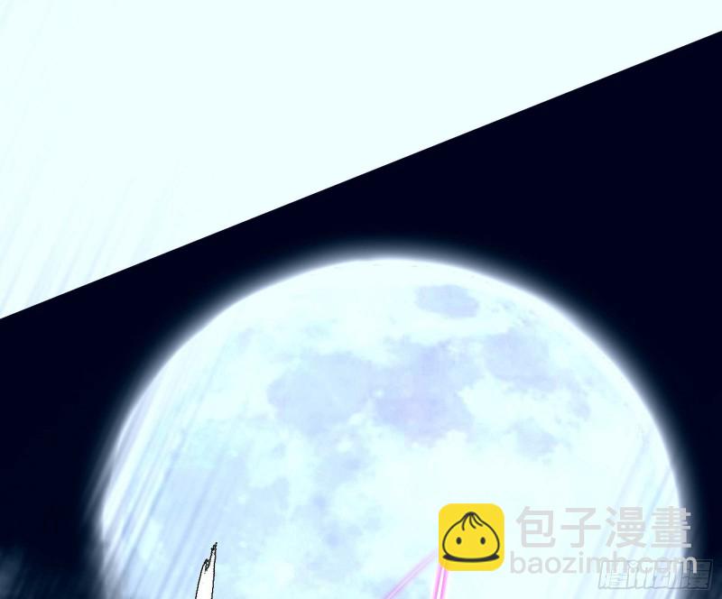 🍘我为邪帝 花间剑指LV5：剑生元灵 第32页