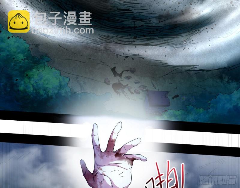 🍘我为邪帝 花间剑指LV5：剑生元灵 第4页