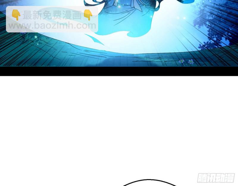 🍘我为邪帝 花间剑指LV5：剑生元灵 第9页