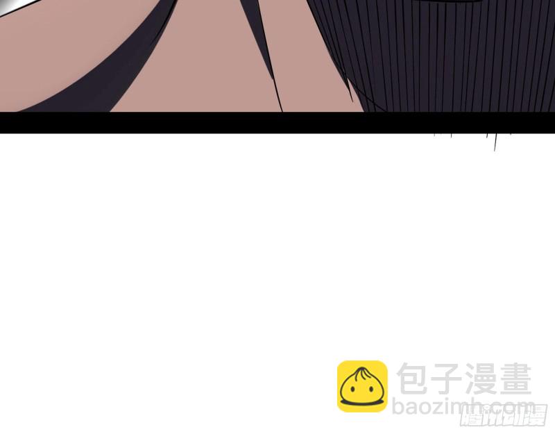 🍘我为邪帝 此世最后一位剑仙 第12页