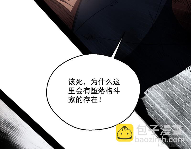 🍘我为邪帝 此世最后一位剑仙 第15页