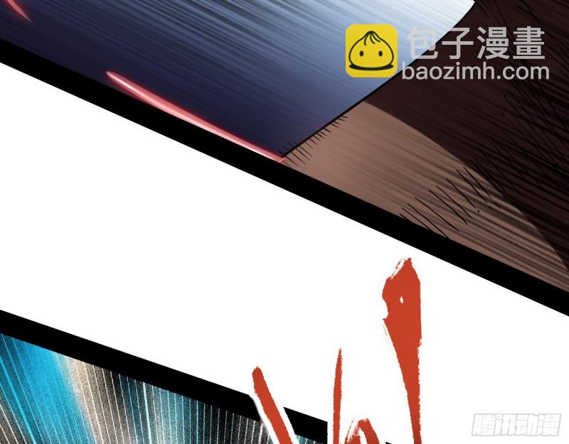 🍘我为邪帝 此世最后一位剑仙 第19页