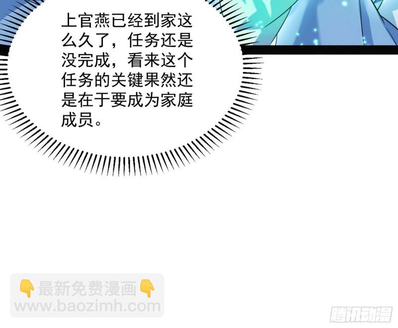 🍘我为邪帝 青儿VS上官遥 第14页