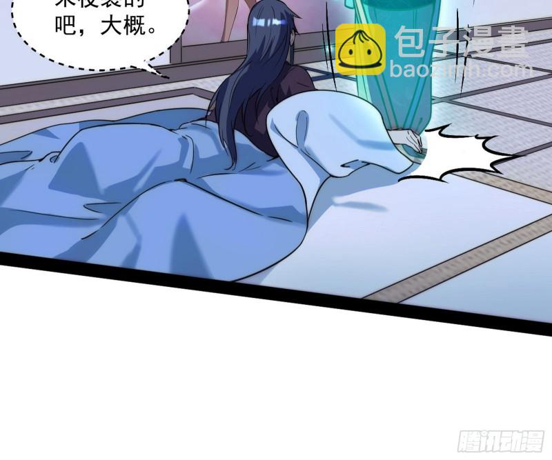🍘我为邪帝 青儿VS上官遥 第20页