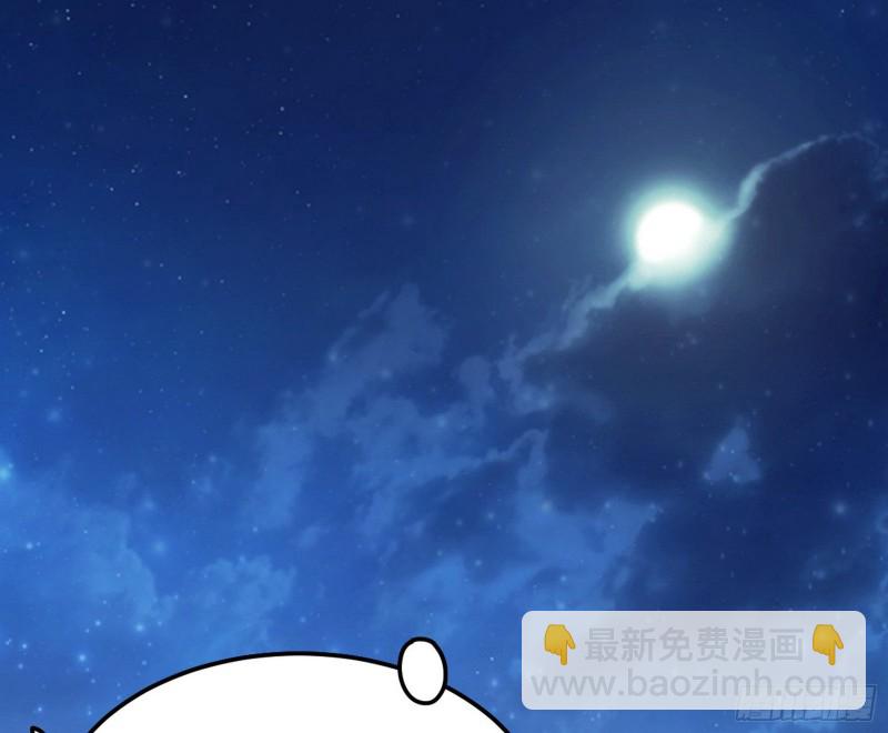 🍘我为邪帝 青儿VS上官遥 第3页