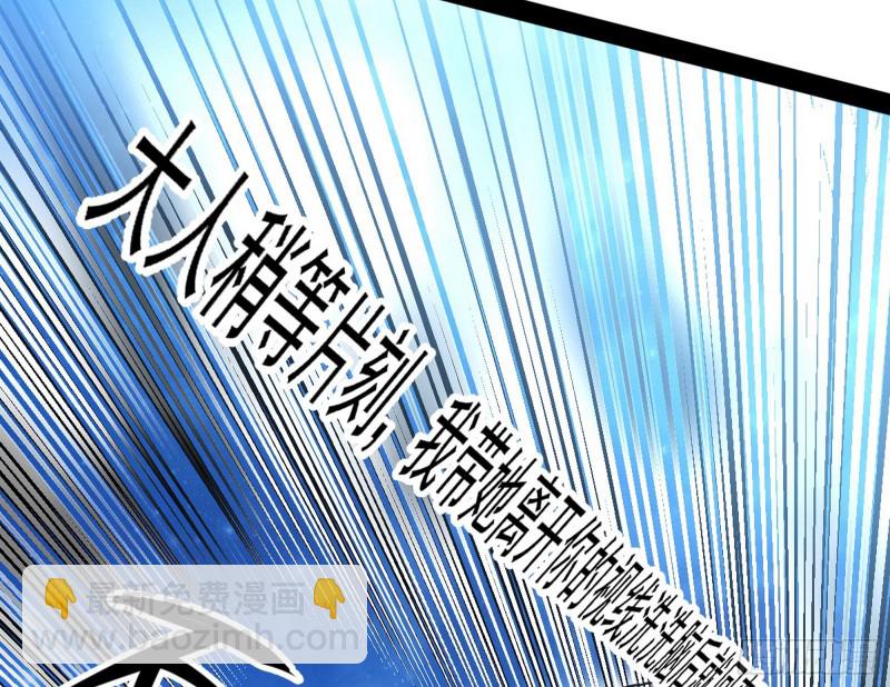 🍘我为邪帝 青儿VS上官遥 第30页
