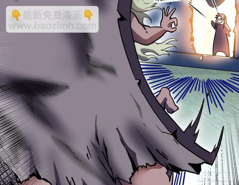 🍘我为邪帝 青儿VS上官遥 第32页