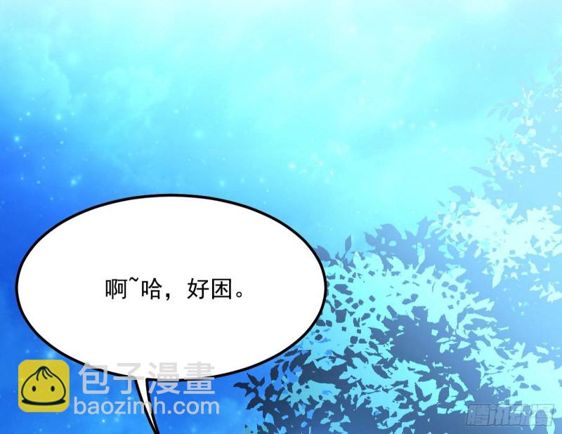 🍘我为邪帝 青儿VS上官遥 第36页