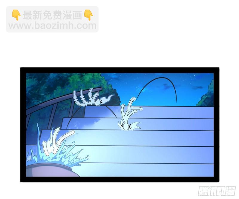 🍘我为邪帝 青儿VS上官遥 第48页