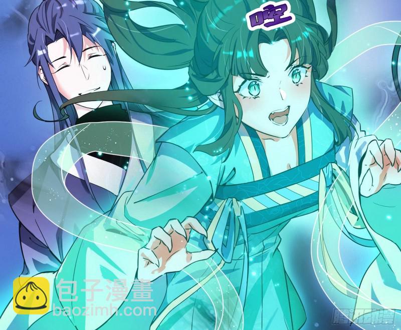 🍘我为邪帝 青儿VS上官遥 第9页