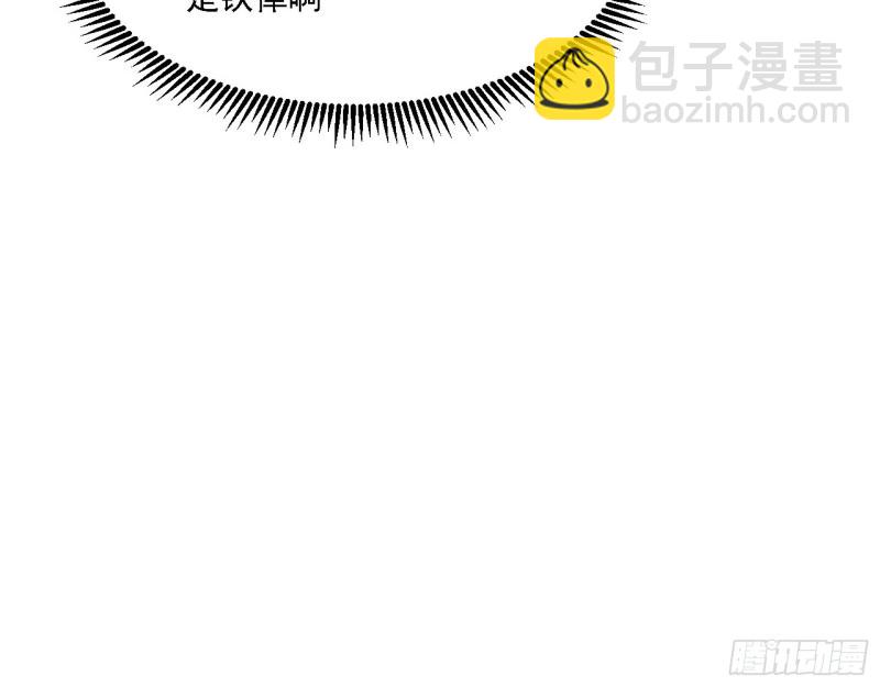🍘我为邪帝 长生霸拳 第21页