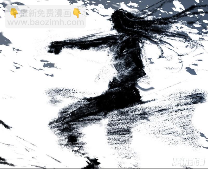 🍘我为邪帝 长生霸拳 第27页