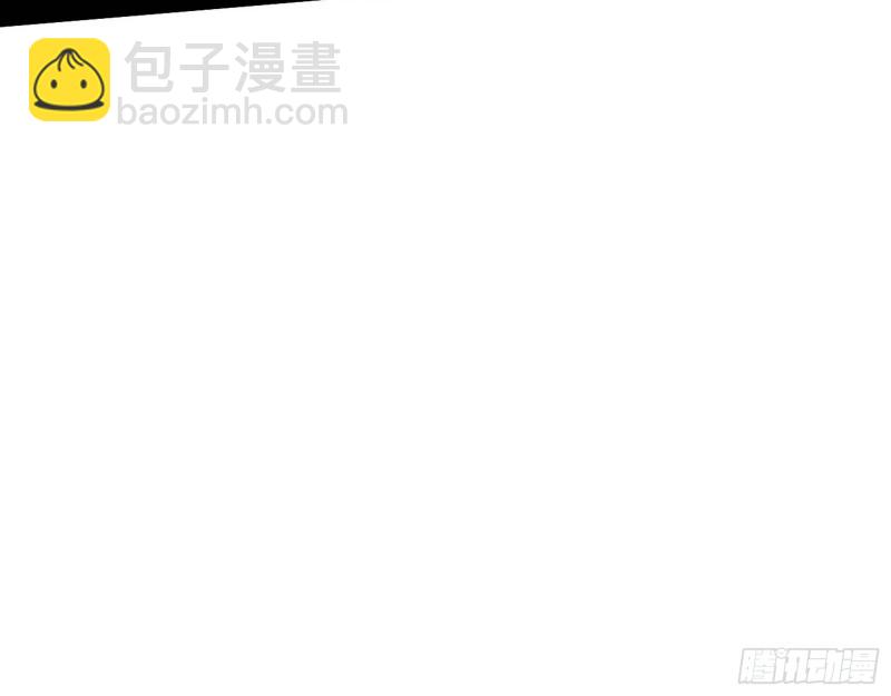 🍘我为邪帝 长生霸拳 第43页