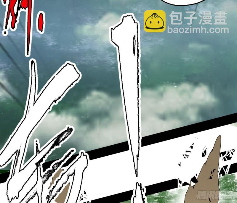 🍘我为邪帝 长生霸拳 第48页