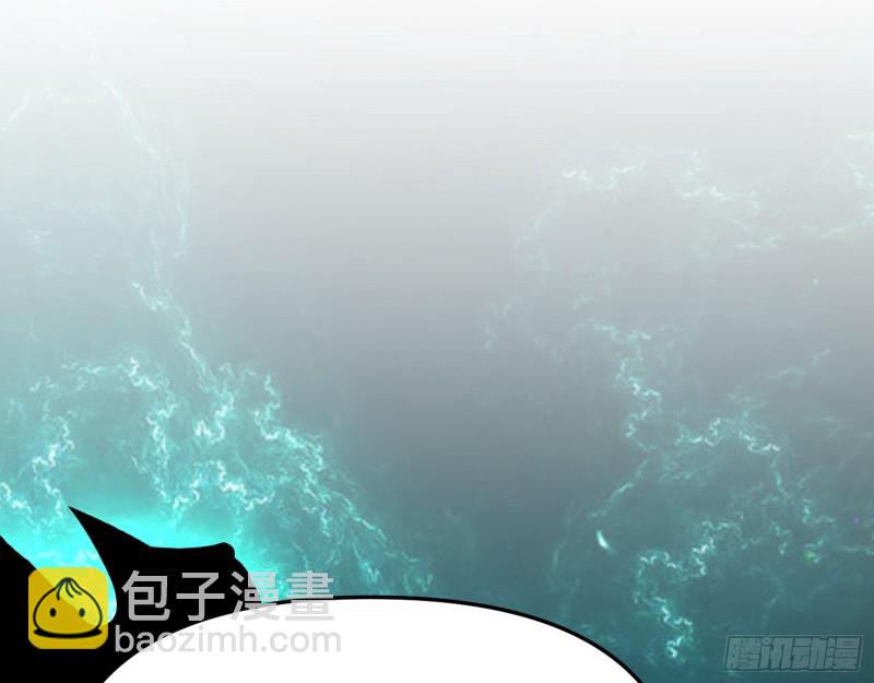 🍘我为邪帝 神秘的S级格斗家 第16页
