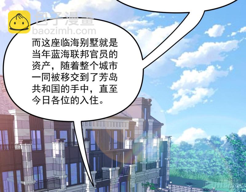🍘我为邪帝 神秘的S级格斗家 第28页