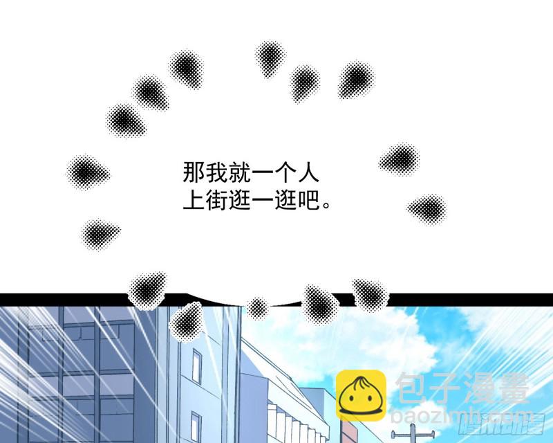 🍘我为邪帝 神秘的S级格斗家 第47页