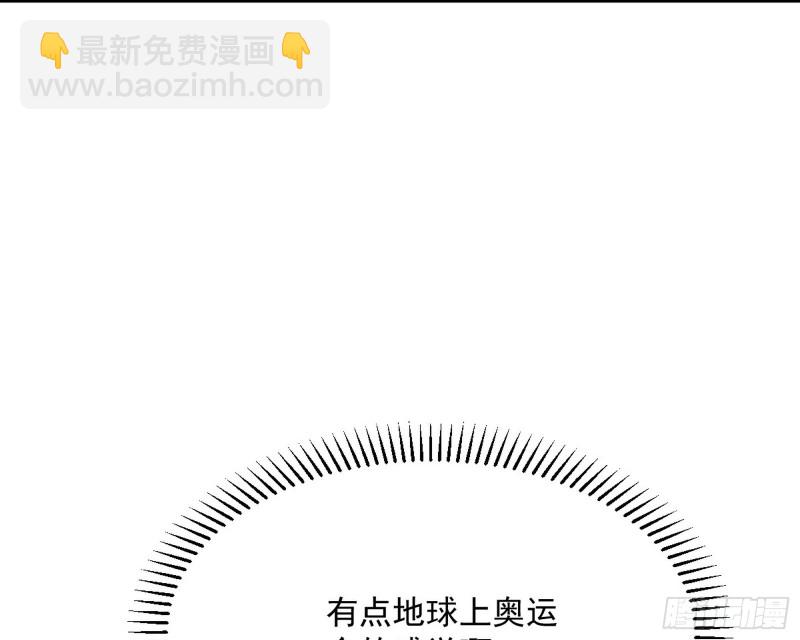 🍘我为邪帝 神秘的S级格斗家 第49页