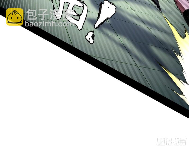 🍘我为邪帝 天鲸霸拳的第一场比赛 第12页