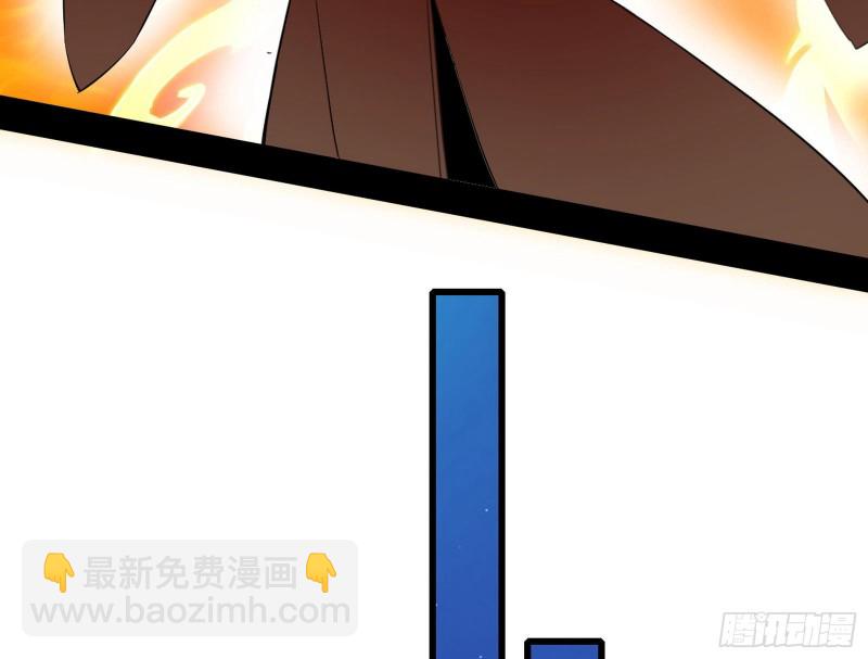 🍘我为邪帝 登门拜访 第19页