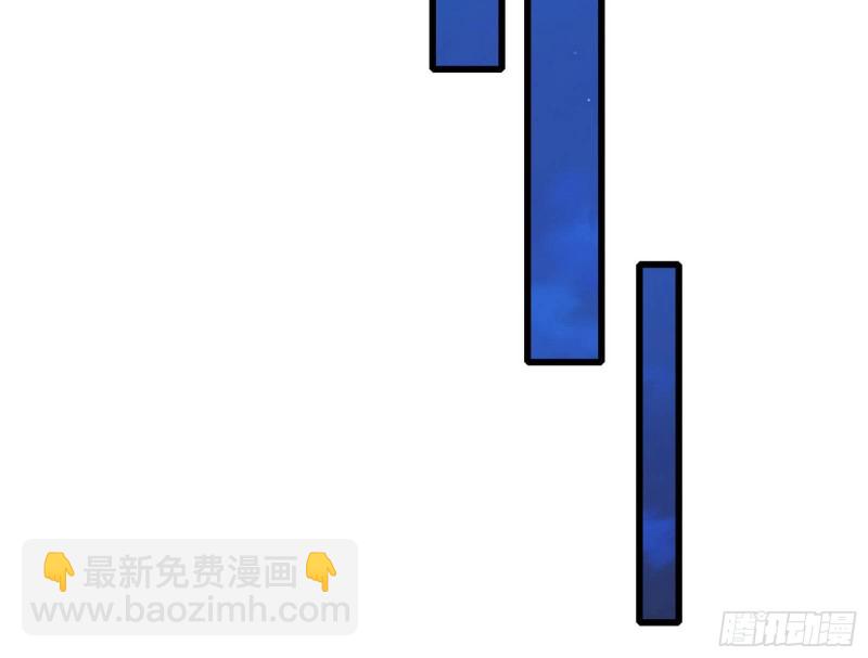 🍘我为邪帝 登门拜访 第20页